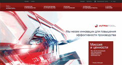 Desktop Screenshot of intratool.com